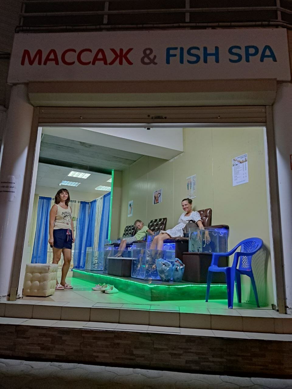 Гостиница Астон Анапа