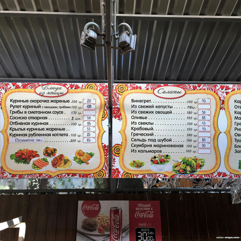 Гостиница Астон Анапа-170