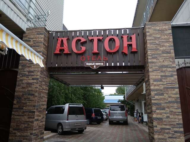 Гостиница Астон Анапа-113