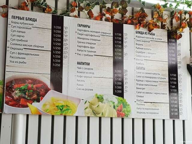 Гостиница Астон Анапа-237