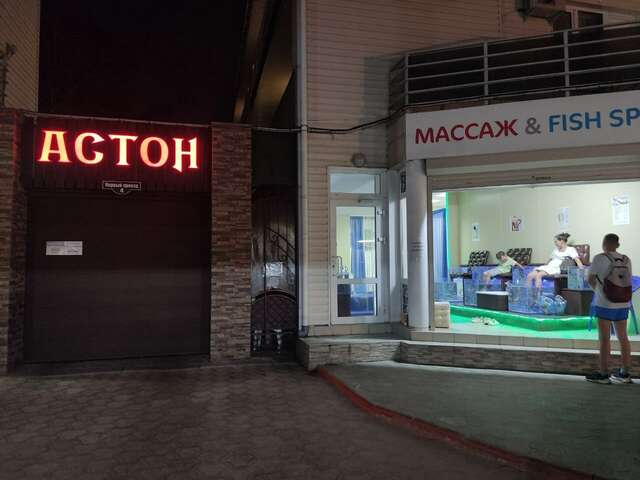 Гостиница Астон Анапа-123