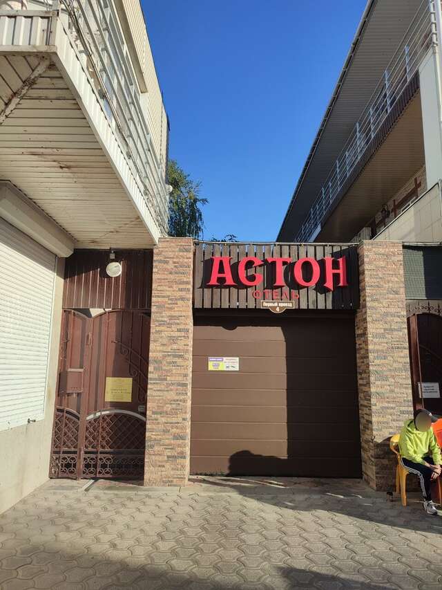 Гостиница Астон Анапа-173