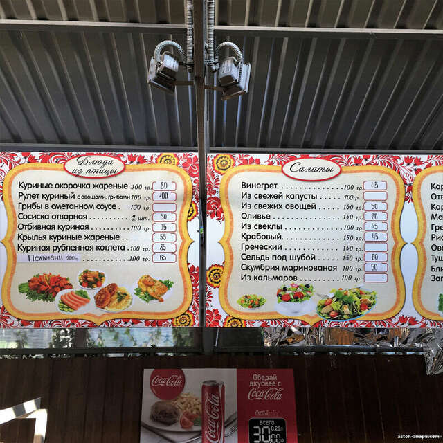 Гостиница Астон Анапа-169